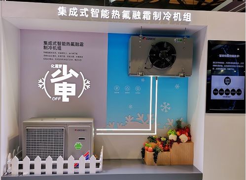 暖通行业大咖瞄准冷冻冷藏市场,核心科技强化品牌实力