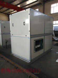 zkw 50组合式空调机组