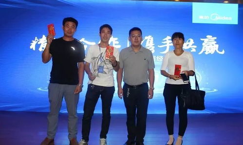 美的照明 北京 第五届经销商会议