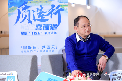 专访喜德瑞谢新天 成为暖通舒适的'碳'路先锋，肩负节能环保的行业使命