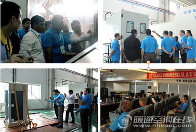 奥克斯商用空调全球技术培训会议 深化暖通设备专业技能，驱动行业创新