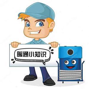 暖通设备 构建舒适健康室内环境的幕后功臣